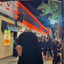 Profile picture of ‌فـٰادية‌