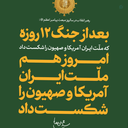 Profile picture of ‌مهدی بازوبندی‌