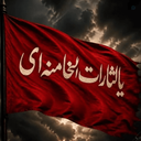 Profile picture of ‌عباس حیرتی‌