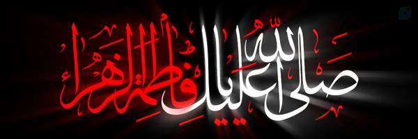 ‌یامهدی لبیک یا خامنه ای‌'s header picture