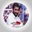 امشب به دلم حال و هوای نجف افتاد