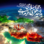 Profile picture of ‌یا حیدر .‌