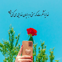 Profile picture of ‌haniey‌