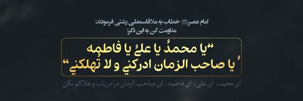 ‌بین الحرمین‌'s header picture