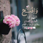 Profile picture of ‌هانیه معینی‌