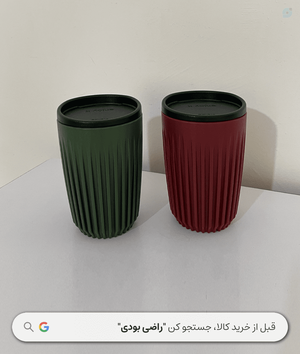 خرید ماگ سفری