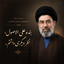 Profile picture of ‌ابوالفضل گردان 🇮🇷🎒‌