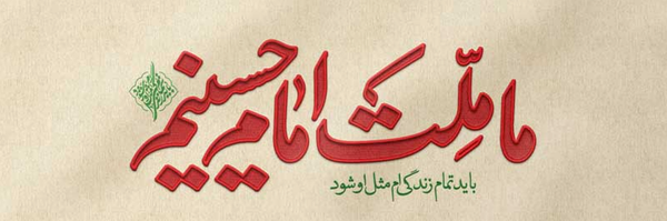 ‌حاج ابوالفضل فریدزاده‌'s header picture