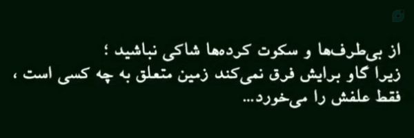 ‌Matin‌'s header picture