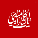 Profile picture of ‌امیرحسین محسنی‌