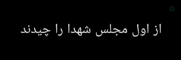 ‌TbSm MNI‌'s header picture