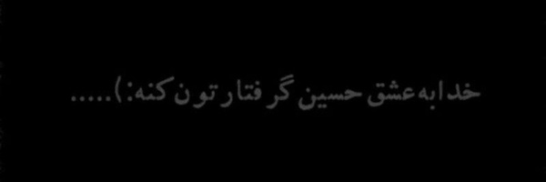 ‌هانیل‌'s header picture