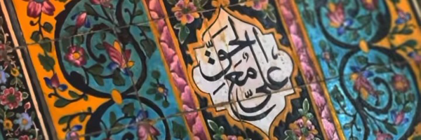 ‌مامان زینب‌'s header picture