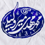 Profile picture of ‌محمد مهدی میروکیلی‌