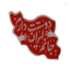 Profile picture of ‌من هارونی‌