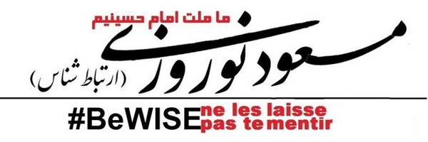 ‌مسعود‌ نوروزی ، ارتباط شناس‌'s header picture