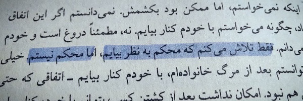 ‌ماهی آبی.‌'s header picture