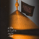 Profile picture of ‌خادم.‌