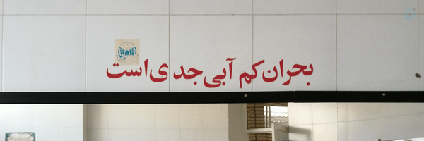 ‌سید قربانی‌'s header picture