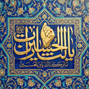 Profile picture of ‌مصطفی محمدزاده / سبک زندگی و جهاد تبیین‌