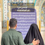 Profile picture of ‌شـیخ‌رقـیه🧕🏻.‌