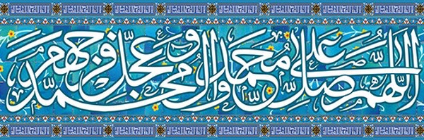 ‌روح اله اژدری‌'s header picture