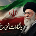 Profile picture of ‌یا فاطمة زهرا‌