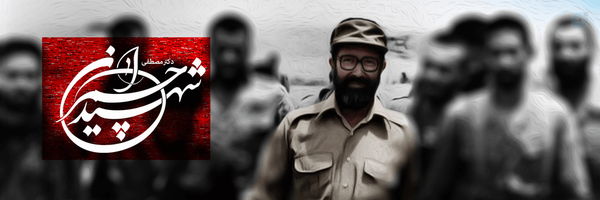 ‌محمدمهدی عسگری📚‌'s header picture