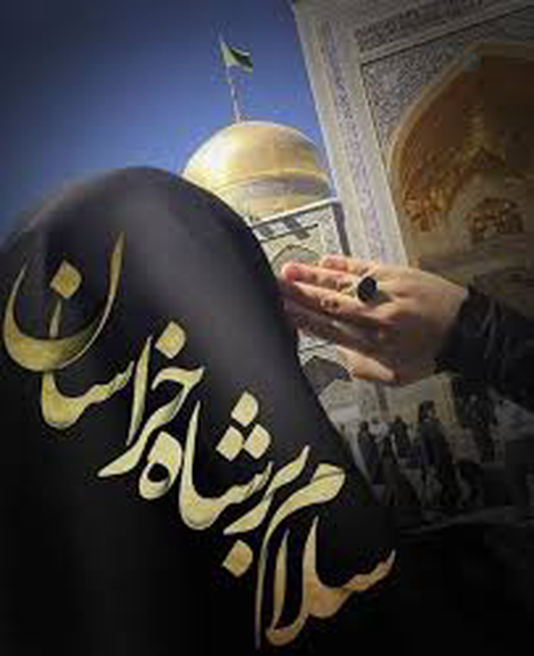 💫تو، اَمانِ دلتنگی‌های مایی
#مشهد_قبله_دلها
#حب_الرضا_یجمعنا