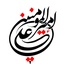 Profile picture of ‌توسلی‌
