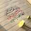 Profile picture of ‌احمد ستاری‌