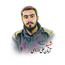 Profile picture of ‌حسین ابراهیمی‌