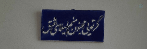 ‌نسیم سحری🌱‌'s header picture