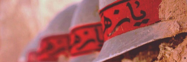 ‌مادر ابراهیم‌'s header picture