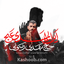 نماهنگ أین المهدی عج