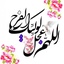 Profile picture of ‌فرید حقیقت دوست‌