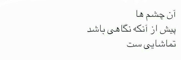 ‌- زهراء سآدات‌'s header picture