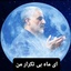 Profile picture of ‌Sh Azad‌
