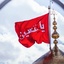 Profile picture of ‌حرم مطهر امام حسین(ع)‌ آستان قدس حسینی‌