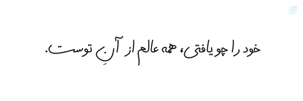 ‌ماهی گلی.‌'s header picture