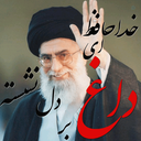 Profile picture of ‌رها تنها‌