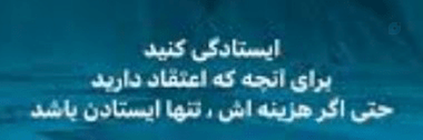 ‌شهید حسین علم الهدی‌'s header picture