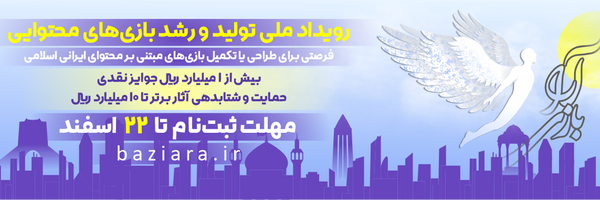 ‌بازی آرا‌'s header picture