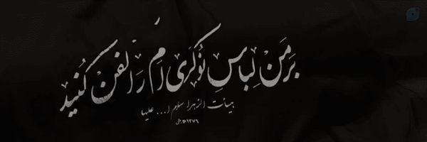 ‌کمیل‌'s header picture