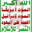Profile picture of ‌امين بن علي‌