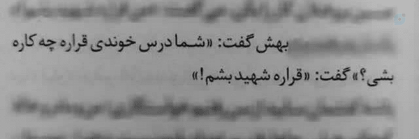 ‌بِـنـتُ الـمَـهـدی حُـسِـیـنی⁵⁹ 🎒🇮🇷‌'s header picture