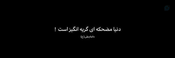 ‌دهکده‌'s header picture