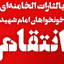 Profile picture of ‌محمدامین ......‌
