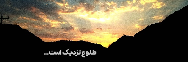 ‌شاهد‌'s header picture