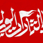 Profile picture of ‌Amirreza🚩✊🏻‌